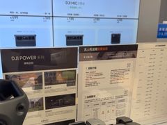 -DJI大疆(福州万象城授权体验店)
