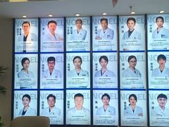 -诺贝尔一诺口腔医院(雁塔院区)