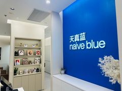 -天真蓝照相馆(新世界店)