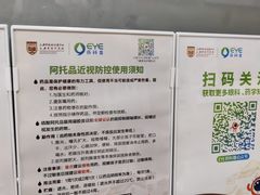 -上海市眼病防治中心(康定路院区)