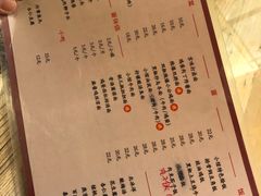 菜单-锅儿挑面馆