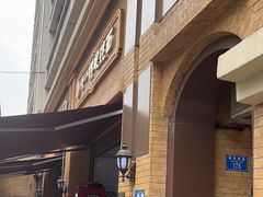 -蒋六十八梯眼镜面(渝中店)