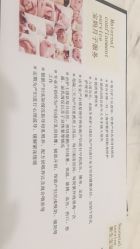 -菁幼月子会所(儿童医院店)