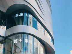 -深圳来福士广场