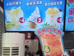 -蜜雪冰城(北一中路万达店)