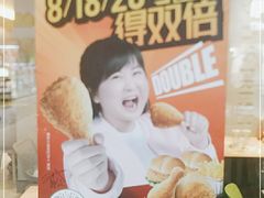 -德克士(肥城新华商场店)