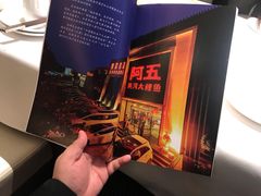 -阿五黄河大鲤鱼(纬三路店)