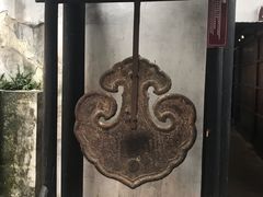 -章太炎故居