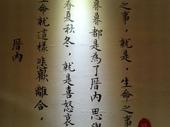 -厝内小眷村(天河南一路店)