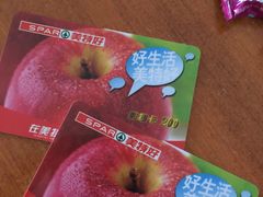 -神农美特好生鲜超市(康宁街店)