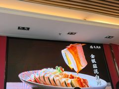 -天成·川菜家宴(海港城店)
