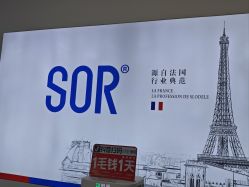 -SOR索尔祛痘·面部肌肤科学管理