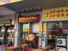 -时代奥城商业广场