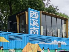 -西溪南古村落