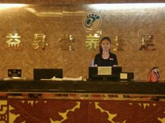 -溢昇堂养生足道