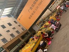 -三亚新鸿港水果一级批发市场