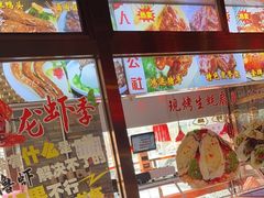 -人民公社大食堂(张家湾店)