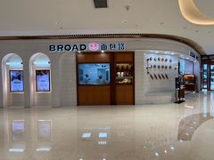 -BROAD面包路·欧式面包(龙湖时代C馆店)