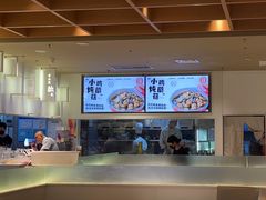 -关东小磨东北菜(漕河泾印象城店)