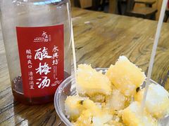 -柞水洋芋糍粑