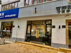 -SKROLL卡特司库·蛋糕定制·生吐司·司康(古北程家桥店)