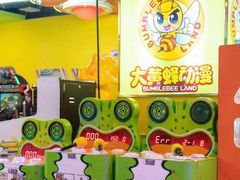 -大玩家(金牛万达店)