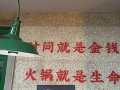 -楠火锅(西单店)