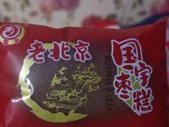 -大桥道食品商店(咸阳路店)