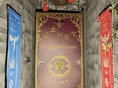 -屋有岛沉浸游戏旗舰店(中山公园店)