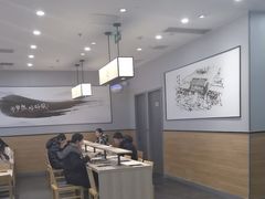 -吉野家(复兴路第二餐厅店)