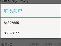 -酷必乐KTV(北行店)