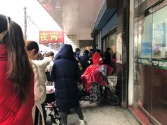 -盛兴面馆(真儒大厦店)