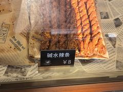 -面包日报