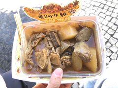 -老day牛杂(官也街总店)