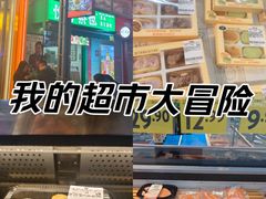 -沃尔玛购物广场(仓山万达店)