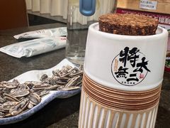-将太无二·北美传奇寿司(瑞士公寓店)