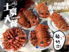 -春华海鲜城(广场西苑店)