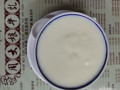 -周大娘牛乳(旧寨古村总店)
