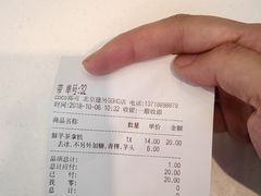 -CoCo都可(建外SOHO店)