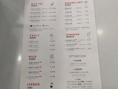 菜单-Sevenbus一家奶茶店(侨荣城店)