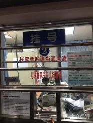 -北京大学第一医院妇产儿童医院