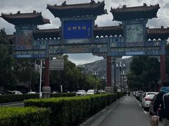 -海州古城