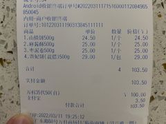 -祥禾饽饽铺·中式糕点(天津河西万科广场店)