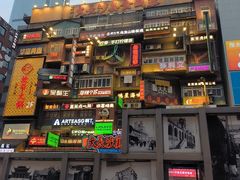 -黄兴南路步行商业街