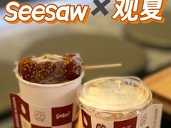 白柚红果丝绒冰拿铁-Seesaw Coffee(88铜仁路店)