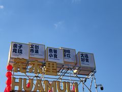 -大连星海广场音乐喷泉