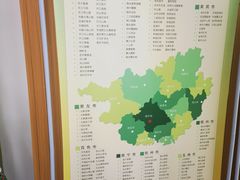-中国农业博物馆