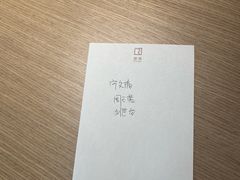 -北京金龙潭御瑞酒店(花园桥地铁站店)