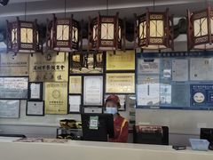 -日月永和中国餐饮名店(凤凰店)