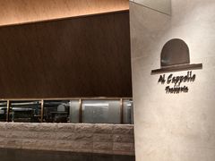-卡佩罗意大利餐厅及酒吧Al Cappello Trattoria